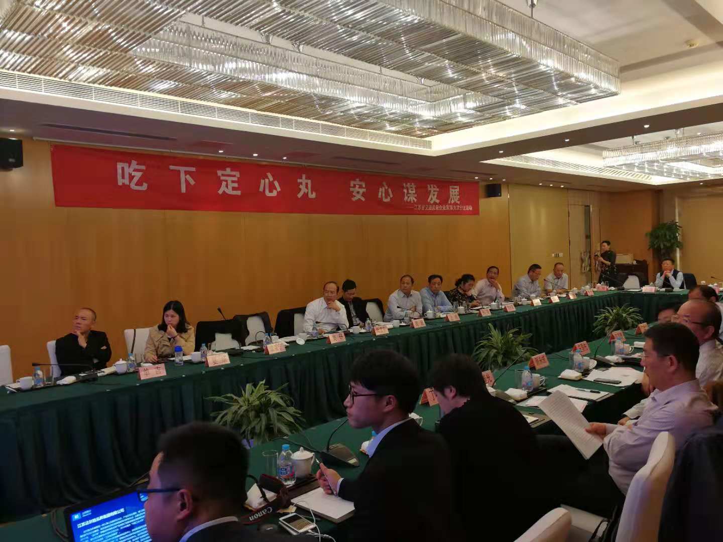 “吃下定心丸， 安心谋发展”  江苏省交通民营企业家第九次沙龙活动在江阴举行