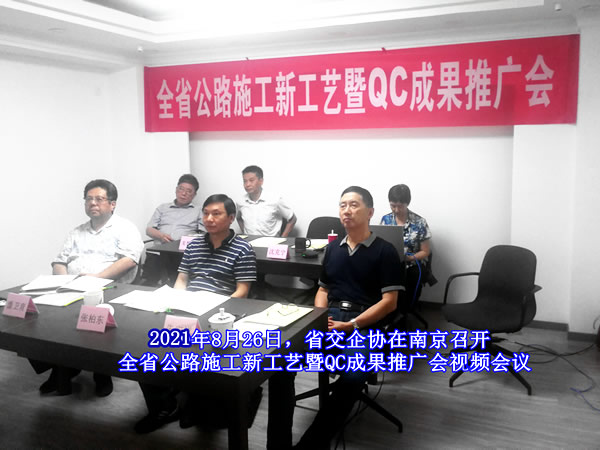 视频会议2.jpg