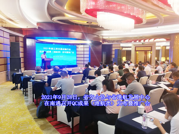 港航QC2.jpg